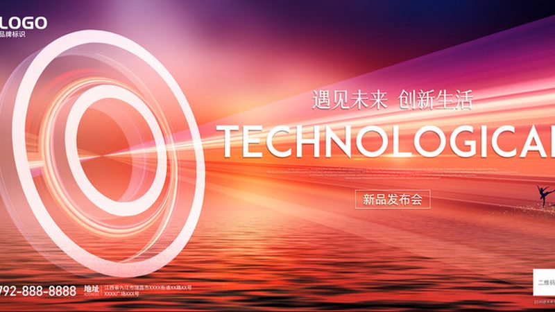 物联网时代，如何选择上海地区解决方案代理？**