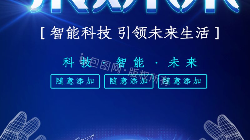 工业互联网数据安全：北京方案如何应对挑战